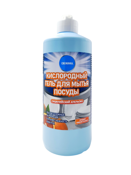 Гель для мытья посуды "Свежинка" Сицилийский апельсин, 500 мл. 1х16 ― NORVIN