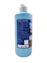 Гель для мытья посуды "Свежинка" Сицилийский апельсин, 500 мл. 1х16