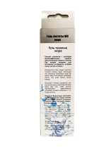 Гелевый освежитель WC с дозатором "Свежинка" море 37 гр., 1х18 шт 