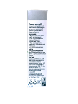 Полоска чистоты WC "Свежинка" лес 3х10 гр., 1х36 шт