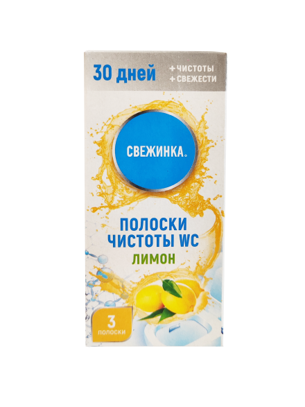 Полоска чистоты WC "Свежинка" лимон 3х10 гр., 1х36 шт ― NORVIN