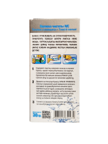 Полоска чистоты WC "Свежинка" море 3х10 гр., 1х36 шт