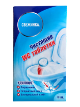 Таблетки WC чистящие для колена унитаза «Свежинка», 5 шт., 1х12 шт