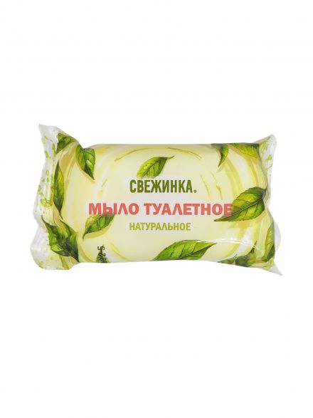 Мыло туалетное "Свежинка" Натуральное 100гр. 1х64 шт. 4610083048217 64шт ― NORVIN