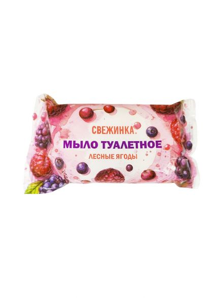 Мыло туалетное "Свежинка" Лесные Ягоды  100гр. 1х64 шт  4610083048231 64шт ― NORVIN