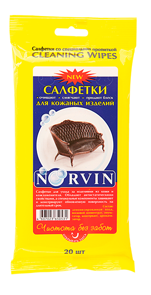 Салфетки со спец. пропиткой для кожи "Norvin"1х20 шт. ― NORVIN