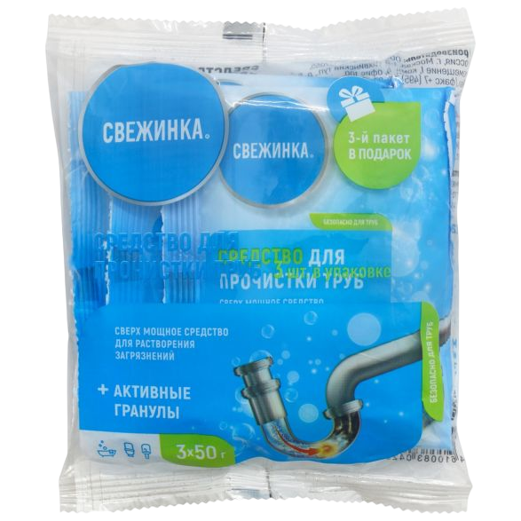 НАБОР Очиститель труб "Свежинка" гранулы 50 гр. 1х3 шт (короб 1х10) ― NORVIN