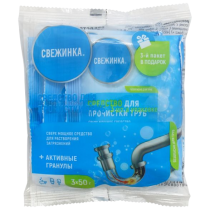 Набор Средство для прочистки труб Засоров Нет "СВЕЖИНКА"  3шт*50 гр