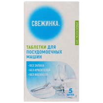 Таблетка для посудомоечных машин «Свежинка», 5шт, 1х12 шт