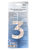 Таблетка 3 шт. для сливного бачка "Свежинка" 3*40 гр. море, 1х12 шт