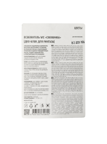 Освежитель - Блистер WC "Свежинка" 30 гр. цветы  1х24 шт.