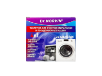 Таблетки для очистки стиральных и посудомоечных машин 4 в 1 «Dr. Norvin»